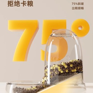 Pet Food Storage Container 2.1kg <b>Top</b> <b>Loading</b> For Dogs And Cats - Product Image 2