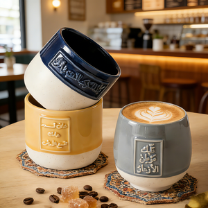 Mug en céramique du Moyen-Orient pour le Ramadan, 180/200 ml, calligraphie arabe en relief, personnalisable, tasse à café ou à thé, cadeau festif, maison, café - Product Image 2