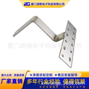 Support de montage solaire en acier inoxydable avec surface sablée pour installation sur toit - Product Image 5