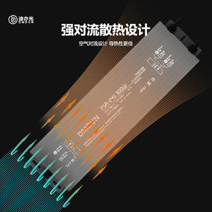 แหล่งจ่ายไฟกล่องไฟ 12v24v แรงดันคงที่ กันน้ำ สำหรับไฟ LED 60W-600W กำลังสูง กันน้ำ - Product Image 3