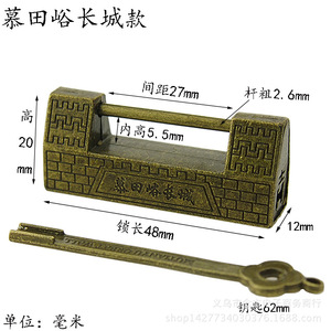 Candado Antiguo Fengqingxuan con Patrón de la Gran Muralla China, 48 mm, Aleación de Zinc, Estilo Chino, Cerradura para Muebles, Apertura Horizontal, Duradero - Product Image 4
