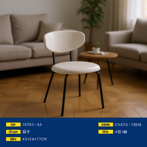 Sedia da soggiorno Homeera bianca 45x44x77 cm, minimalista, moderna, impilabile, con schienale solido e gambe in metallo - Product Image 2