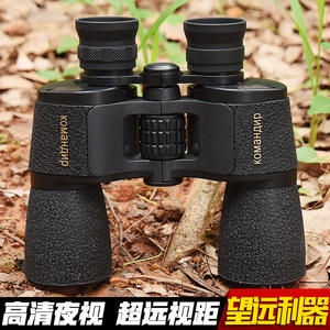 Binoculares KOMANDIR 20x50 de Alta Magnificación con Visión Nocturna para Uso en Exteriores - Product Image 2