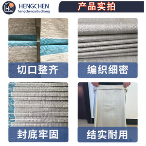 ถุงผ้าทอสีเทาขาว Hengchen รับน้ำหนักได้ 50กก. 60กก. สำหรับบรรจุภัณฑ์โลจิสติกส์ ถุงเก็บปูนซีเมนต์ - Product Image 4