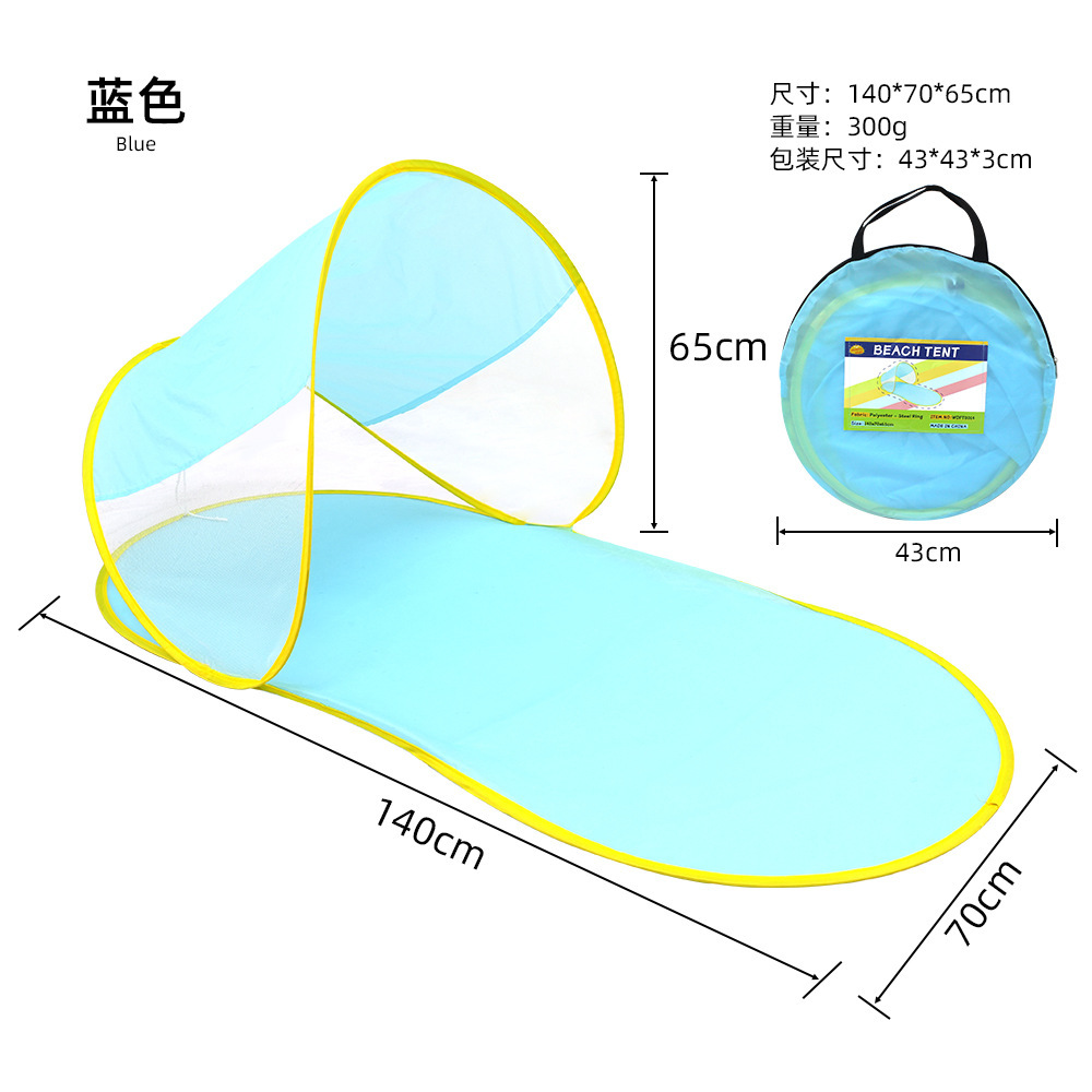 Slipper Tent - Blue