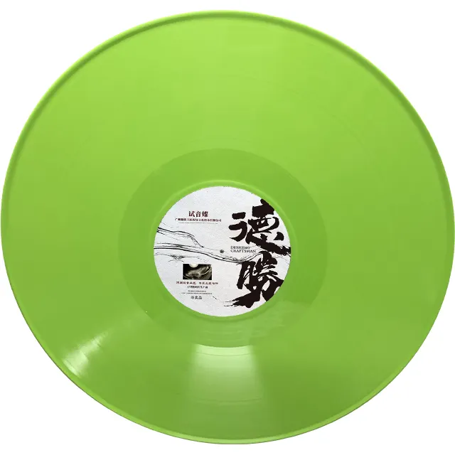 Tuỳ Chỉnh Đục Lime Monster Green Vinyl Record Cho Âm Nhạc
