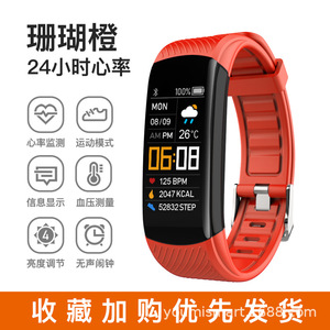 Smart Bracelet With Heart Rate Sleep Monitor IPX6 Waterproof Touchscreen Sports Band For Unisex 85g 15-21 Days Battery Life - Product Image 4