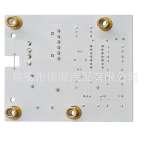 Placa de Control del Ventilador HK61EA006, 20A, 277VAC, 250VAC, Salida de Relé, Placa de Circuito HVAC - Product Image 3