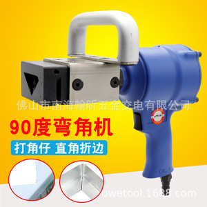 90B Pneumatic Corner Bending Machine 90 <b>Degree</b> Aluminum Right Angle Folding Tool For Metal <b>Framing</b> - Product Image 1