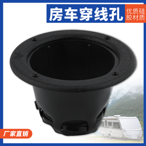 Waterproof Cable Hole Protective Sleeve Silicone Plastic For Rv Boat <b>Yacht</b> Ship Motorboat Fishing Boat - Product Image 2
