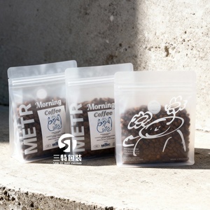 Zipper Top Square Bottom <b>Coffee</b> <b>Bean</b> Bag with Valve Moisture Proof Transparent Matte PE Material - Product Image 1