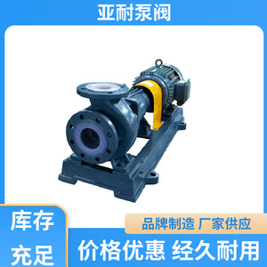 Bomba Centrífuga Yanai con Válvula, Motor Eléctrico Trifásico de 1 HP, Conexión de Brida, Descarga de 1/2 Pulgada, Presión de 0.1 a 10 Bares - Product Image 2