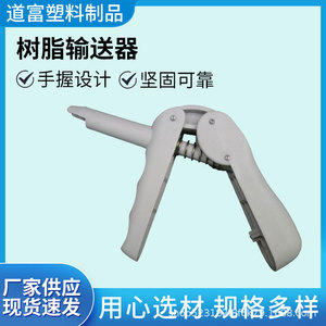 Pistolet de livraison de résine, pistolet de ligature haute température, dispositif de livraison de composite dentaire - Product Image 2