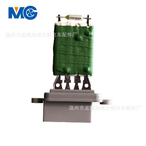 Yf Yf-2038 <b>Blower</b> Fan Resistor 24V For Hongyan Jieshi Iveco Teba <b>Car</b> Replacement Part - Product Image 1