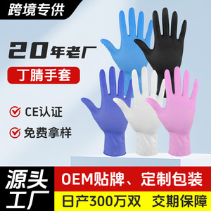 ถุงมือไนไตรล์แบบใช้แล้วทิ้ง ขนาดกลาง ทนกรดและด่าง ใช้ในครัวและงานจัดเลี้ยง สีฟ้า สีขาว สีน้ำเงินเข้ม สีม่วงน้ำเงิน - Product Image 5