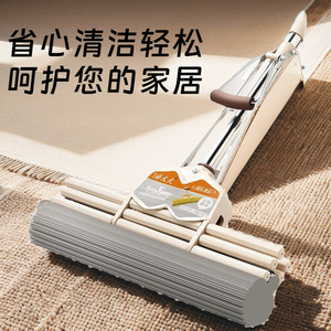 One Stop Mop With Sponge 38Cm Large Size Three Row Roller Strong Squeeze Water Home Dormitory Use - Product Image 5