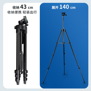 Trípode Portátil de Aleación de Aluminio de 1.4m con Bloqueo de Seguridad, Nivel de Burbuja y 3 Secciones de Patas - Ligero para Teléfono Móvil, Cámara y Uso en Exteriores - Product Image 3