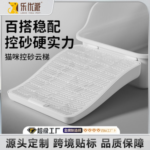 <b>Cat</b> <b>Litter</b> Box Step Pad Rectangle Plastic Easy Clean For <b>Cats</b> - Product Image 4