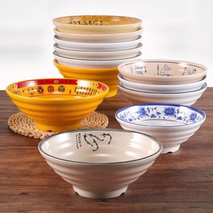 Tazón de melamina A5 engrosado, tazón comercial de imitación de porcelana para tienda de fideos, tazón de plástico con forma de sombrero de paja, tazón para hot pot picante - Product Image 1