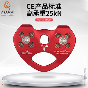 อุปกรณ์ซิปไลน์แบบรอกคู่ เหล็ก รับน้ำหนัก 500 กก. สำหรับกิจกรรมกลางแจ้งเชิงพาณิชย์ - Product Image 4