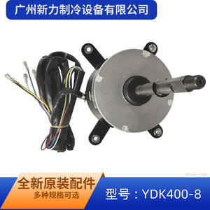 Moteur asynchrone monophasé YDK400 8, cadre 130 mm, 400 W, 220 V AC, pour ventilateur extérieur de climatiseur - Product Image 3