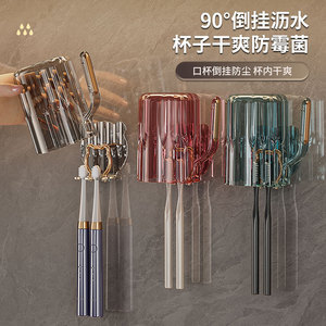 Quad Toothbrush Holder Set Transparent Cup With Toothpaste Storage For Bathroom Use - Product Image 2