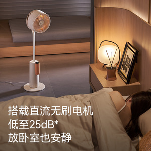 Ventilateur de circulation d'air Daewoo, vertical, moteur DC, oscillant, avec lumière d'ambiance, pour usage domestique, 31-40 m² - Product Image 3