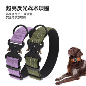 ปลอกคอสุนัขแบบสะท้อนแสงสำหรับฝึกกลางแจ้ง รุ่น Cobra Tactical Collar สำหรับสุนัขขนาดเล็ก  ขนาด S M L XL ปรับได้ - Product Image 4