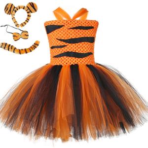 Nuovo arrivo abbigliamento in stile animale tigre zebrata abbigliamento Performance abbigliamento per bambini da strada per feste - Product Image 1
