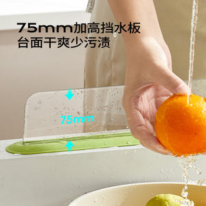Déflecteur d'eau pour évier de cuisine, blanc et vert, fixation murale, finition mate, facile à nettoyer, protection contre les éclaboussures pour cuisine, salle de bain, buanderie - Product Image 4