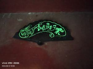 Éventail pliant portable en bambou 9 pouces, motif pastèque personnalisé, style traditionnel palestinien, accessoire pour festivals et musique - Product Image 5