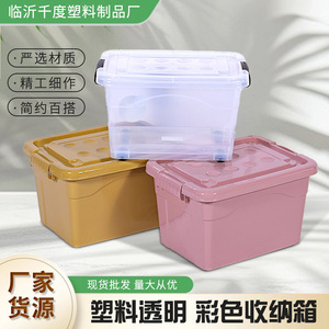 Wholesale storage <b>boxes</b> for children's stationery, thickened storage <b>boxes</b>, large sizes for <b>clothes</b> and toys, transparent - Product Image 2