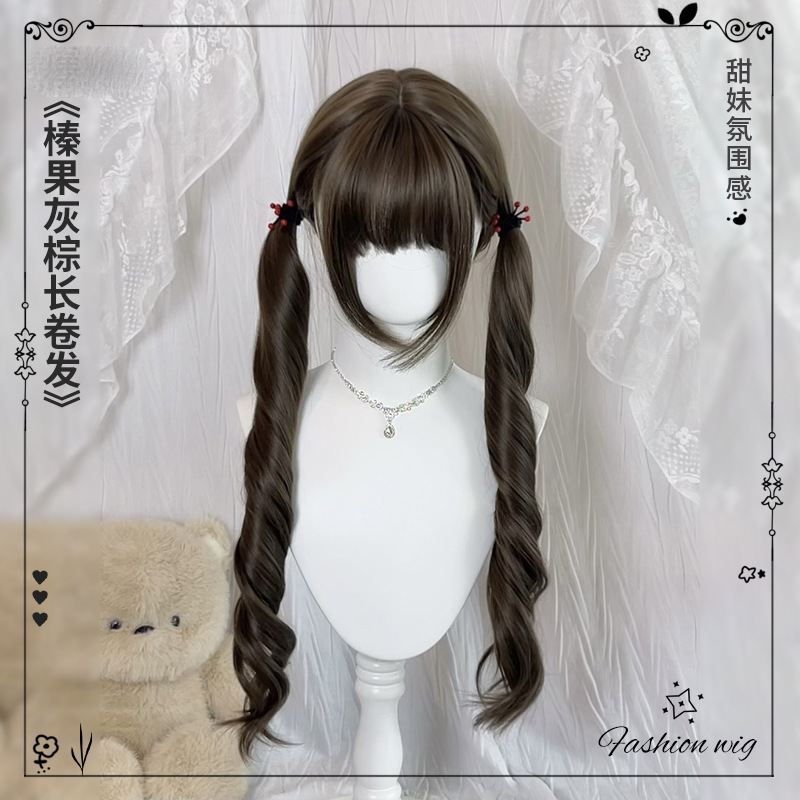 DM843 Curly Ponytail [Hazelnut Gray Brown] 75cm with Hair Net