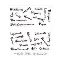 Nouveau design personnalisé étanche noir anglais et allemagne étiquettes autocollants pour enveloppes budgétaires autocollant enveloppe budget autocollants