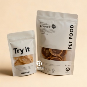 ถุงกระดาษคราฟท์สีน้ำตาลแบบมีหน้าต่าง พร้อมซิปและริบบิ้น สำหรับบรรจุภัณฑ์อาหารสัตว์เลี้ยง กันความชื้น กันน้ำ ตั้งได้ ใช้ซ้ำได้ พิมพ์โลโก้ได้ตามต้องการ หรูหรา - Product Image 3