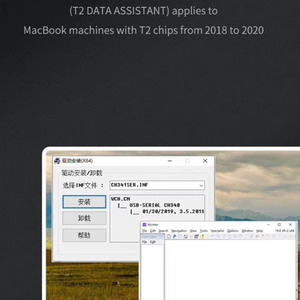 Logiciel T200 T2 Data pour <span class=keywords><strong>Macbook</strong></span> : Lecture, sauvegarde et modification du numéro de série de la puce T2 (2018-2020) - Product Image 4