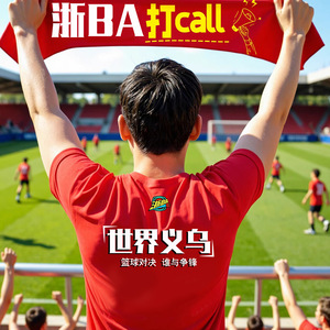 Zhejiang Ba Fan Support T-Shirt Men's Quick Dry Breathable Round Neck Short Sleeve Printed Logo Sports Shirt - Product Image 4