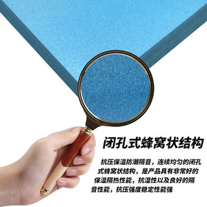 Panneau en polystyrène extrudé XPS, épaisseur 2, 3, 4, 5 cm, ignifuge B1, isolation pour toiture, mur, sol, chauffage - Product Image 2