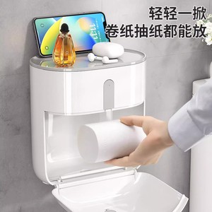 Porte-papier toilette mural en plastique, design ovale minimaliste, aucun perçage requis, boîte à mouchoirs étanche, utilisation dans la salle de bain - Product Image 1