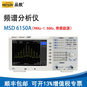 Analyseur de spectre PINTECH MSD6360 3 GHz Mesure précompatible EMI - Product Image 2