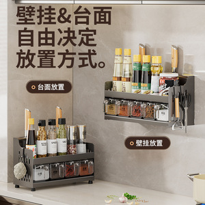 Étagère à épices de cuisine avec porte-couteaux, boîte de rangement en acier au carbone pour comptoir, installation sans perçage, multifonctionnelle pour condiments - Product Image 2