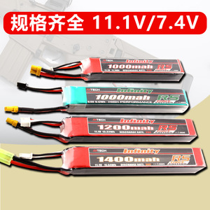 Batterie LiPo Infinity 1300mah 11.1v Série R5 pour utilisation RC - Product Image 3