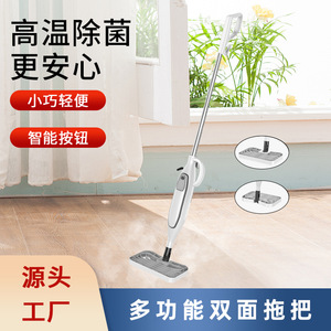 12D Steam Mop Front And Back 2 In 1 Electric Household Cleaner With Strong Steam For Range Hoods High Temperature Cleaning - Product Image 2