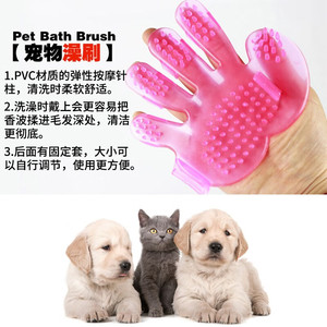 Pet <b>Bath</b> Massage <b>Brush</b> Five Finger Gloves For Dog Hair Care And Cleaning Tools - Product Image 3
