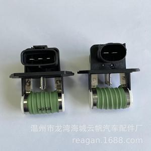 ตัวต้านทานสำหรับพัดลมเป่า YF-2335สีดำ12V อะไหล่สำหรับยานยนต์สมัยใหม่ - Product Image 5