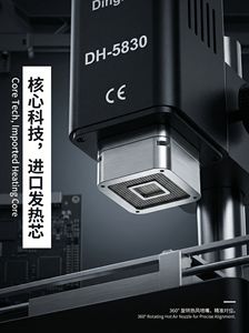 Multifunctioneel touchscreen BGA-chipreparatiestation met drie temperatuurzones, vacuümopname en USB-export voor telefoonreparatiemachines - Product Image 3