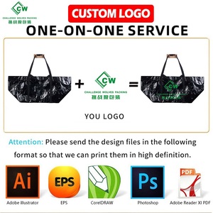 Bolsa de Compras al por Mayor, Resistente, con Diseño de Barco, Personalizable, Reutilizable, de Gran Capacidad, Morada, de Polipropileno Tejido - Product Image 2