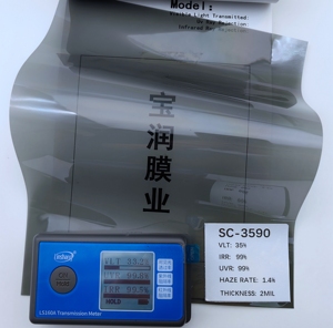 Mới nhất cửa sổ đồ họa in ấn kính màu phim IR chặn - Product Image 4