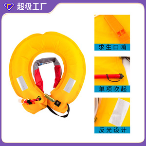 Chaleco Salvavidas Inflable Automático Totoro de Alta Flotabilidad, Equipo de Seguridad para Deportes Acuáticos para Adultos - Product Image 4