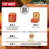 Caja Misteriosa POP MART Twinkle Twinkle al por Mayor, Figura Decorativa Popular en Miniatura, Figura de la Serie Twinkle Twinkle the Gifts From Stars